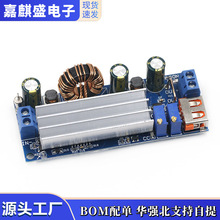 80W大功率升压恒压恒流电源模块 18650充电锂电池2V-24V低压带USB