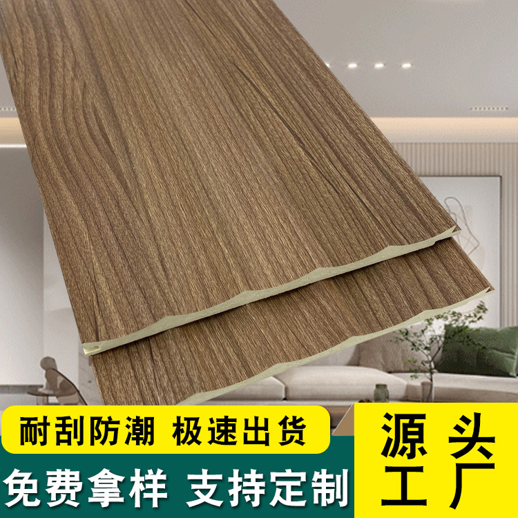 竹木纤维内弧半圆波浪形格栅板电视沙发背景墙生态木长城板护墙板