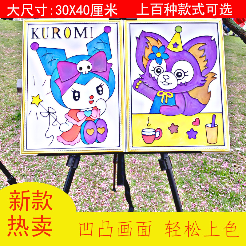 New Stall Concave-Convex Drawing Board Three-Dimensional Children Diy Park Square Night Market Stall Graffiti Drawing Board Wholesale