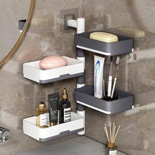 肥皂盒免打孔香皂架卫生间置物架旋转壁挂式沥水高档厕所家用多层