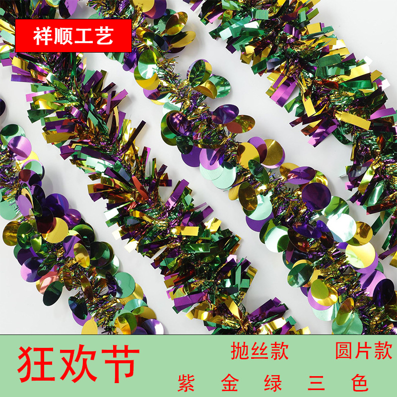 new carnival purple gold green three-color wafer wool tops festival layout decorative color bar latte art madder wool tops