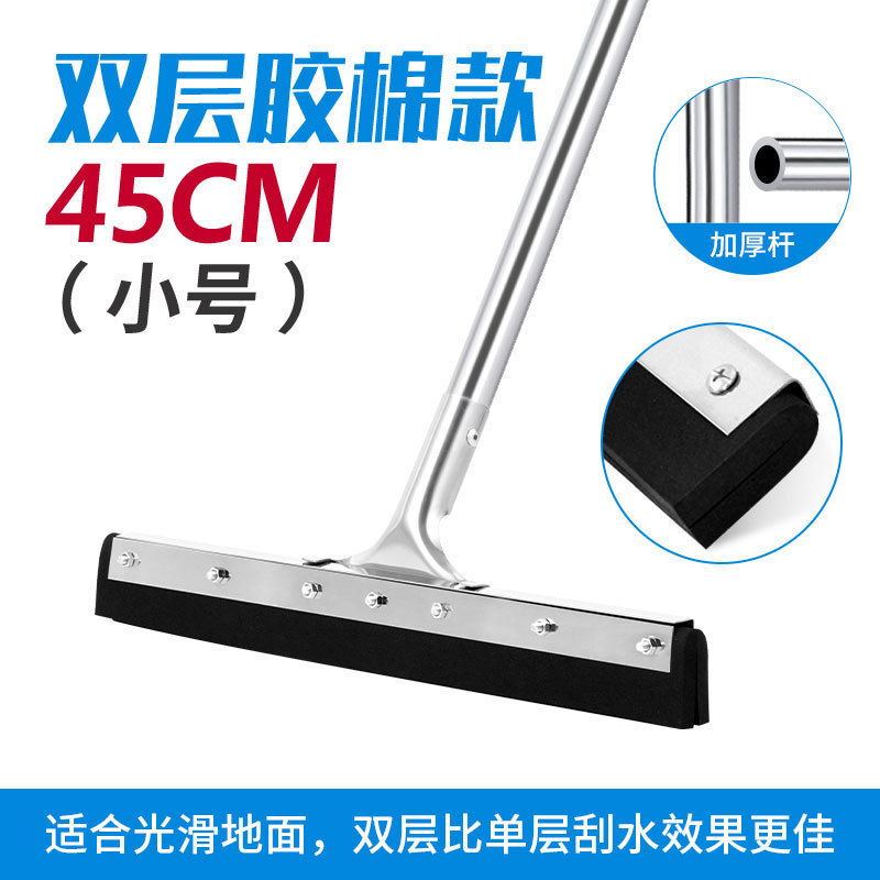 Commercial Cleaning Wiper Blade Floor Mop Commercial Floor Household Silicone Cleaning Dust Mop Water Scraper Artifact