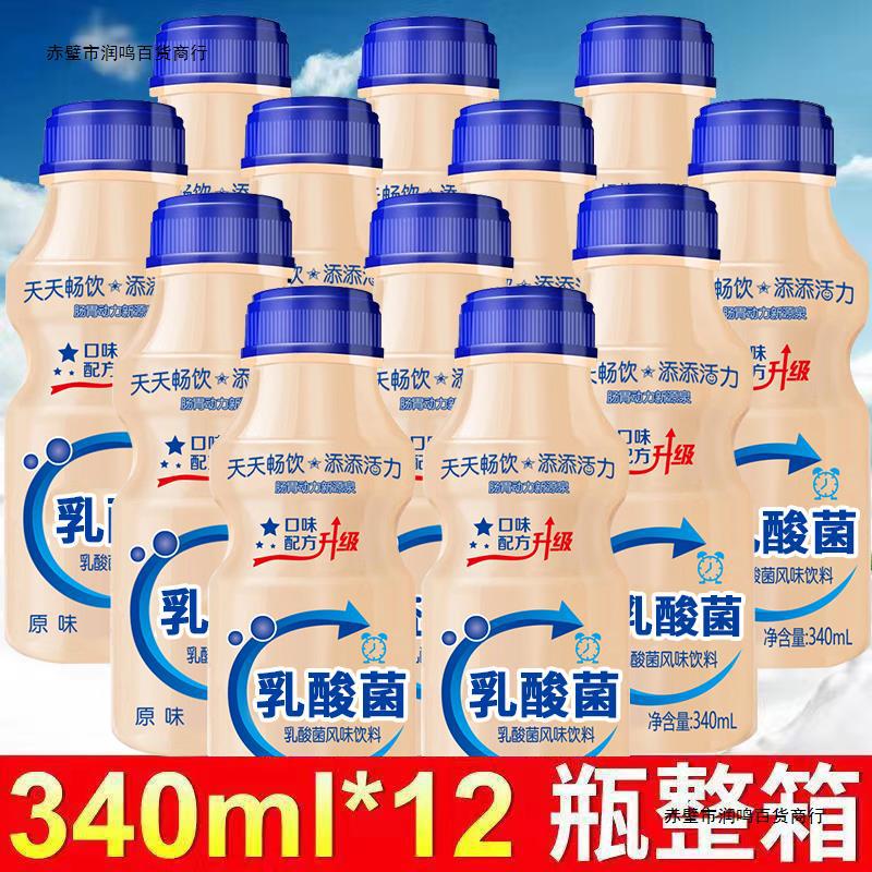 新日期胃动力乳酸菌饮品整箱340ml*12瓶早餐酸牛奶益