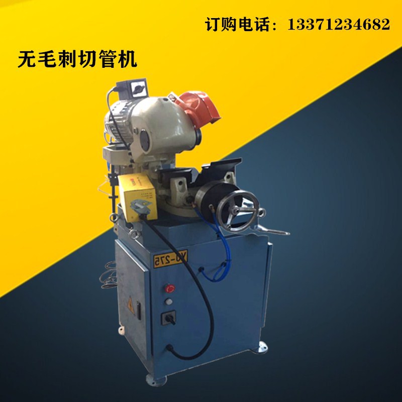 台式金属切管机-台式金属切管机厂家,品牌,图片,热帖-阿里巴巴