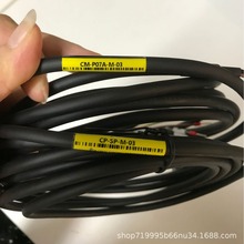 信捷伺服线缆 编码器线+动力线 3米5米8米 CP-SP-M-03/CM-P07A-M-