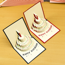小清新创意礼品3d贺卡立体手工音乐灯光生日蛋糕礼物折叠卡片