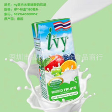 批发 泰国进口IVY爱谊混合味酸奶饮品儿童营养早餐牛奶饮料180ml