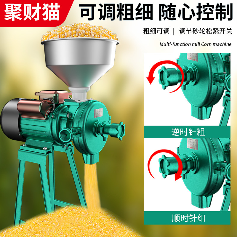 五谷杂粮打粉碎机超细研磨家用商用干湿两用多功能玉米饲料磨粉机