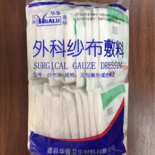 华鲁纱布片外科纱布敷料8*10*8层 每包5片 每中包40小包