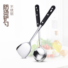 不锈钢无磁2厘黑三钉铲勺 家用厨房用品铲勺两件套防烫烹饪勺