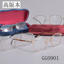 G家眼镜架GG0901金属男方框近视眼镜框女直播平光眼镜代发