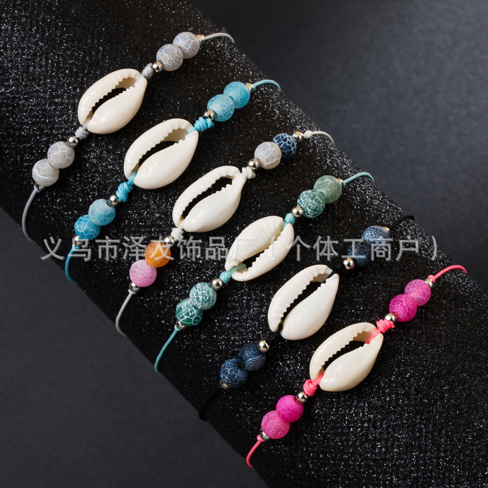 贝壳米珠手链手工编织沙滩冲浪手绳-阿里巴巴