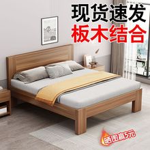现代简约1.8m双人床主卧1.5米单人床1.2米出租房经济板式床实木床