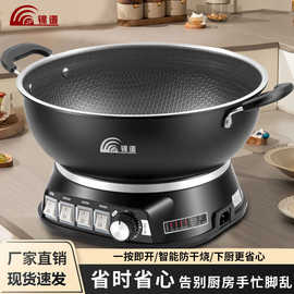 蜂窝电炒锅家用不粘锅易清洗多功能蒸煮炒菜一体式电火锅电热锅