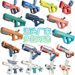 跨境新款电动水枪全自动连发高压强力喷水枪泼水节儿童玩具打水仗