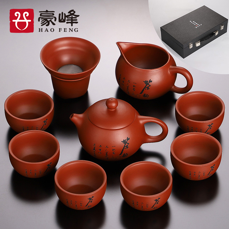 19ek豪峰朱泥紫砂壶茶具套装家用办公室陶瓷西施茶壶茶杯功夫茶具