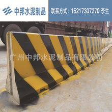 广州供应D800黄黑水泥交通防撞墩 钢筋混凝土道路围蔽墩 大量现货