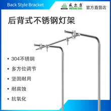 威尔康后背式不锈钢可藏线吊装筒灯灯盘灯架背架ADA同款AT5点架魔