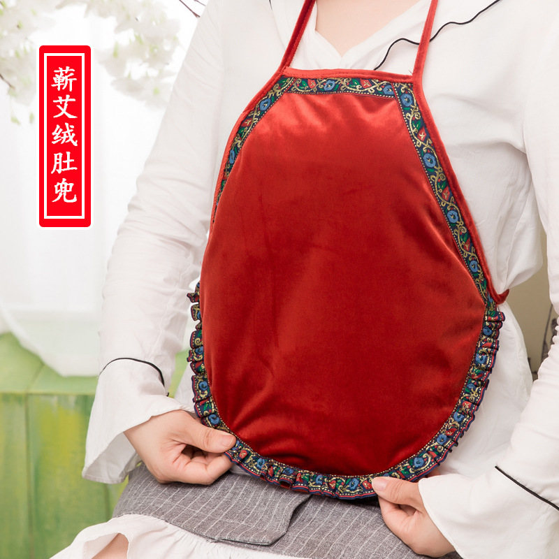 加工定制艾绒婴儿童成人肚兜保健艾绒布艺肚兜厂家批发保暖护肚围