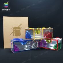 张华魔术空袋出花箱  魔术产品道具 玩具厂家批发支持原厂直供