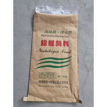厂家销售纸塑复合袋纸塑三合一牛皮纸复合编织袋颗粒包装袋直销