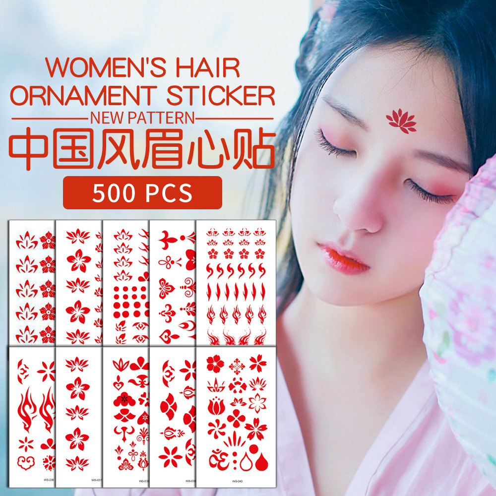 防水汗女持久儿童古装脸部额头印花古风汉服花钿纹身贴纸 眉心贴