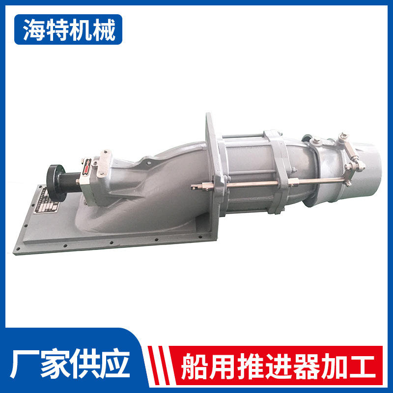zlb16轴流泵 喷泵 喷水推进器 喷水推进泵 喷水推进装置 船用喷泵