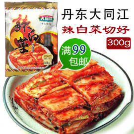 大同江韩式泡菜/辣白菜 韩国风味泡菜 泡菜300g切好