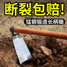 种菜家用锄头挖地多功能锰钢农具农用工具大全种地老式撅头挖冬笋