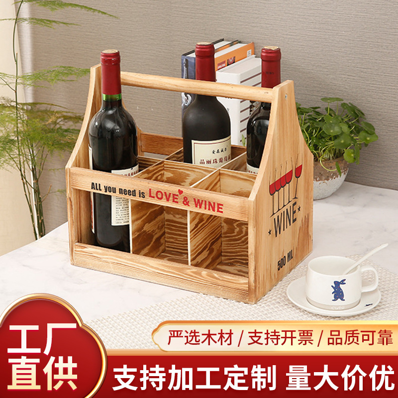 跨境实木手提式红酒盒啤酒框提篮木制好酒架多功能收纳盒子批发