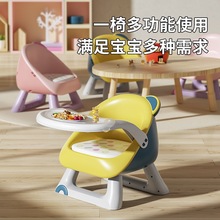 凳子靠背椅座椅坐椅宝宝餐椅婴儿餐桌椅儿童叫叫椅吃饭家用小椅子