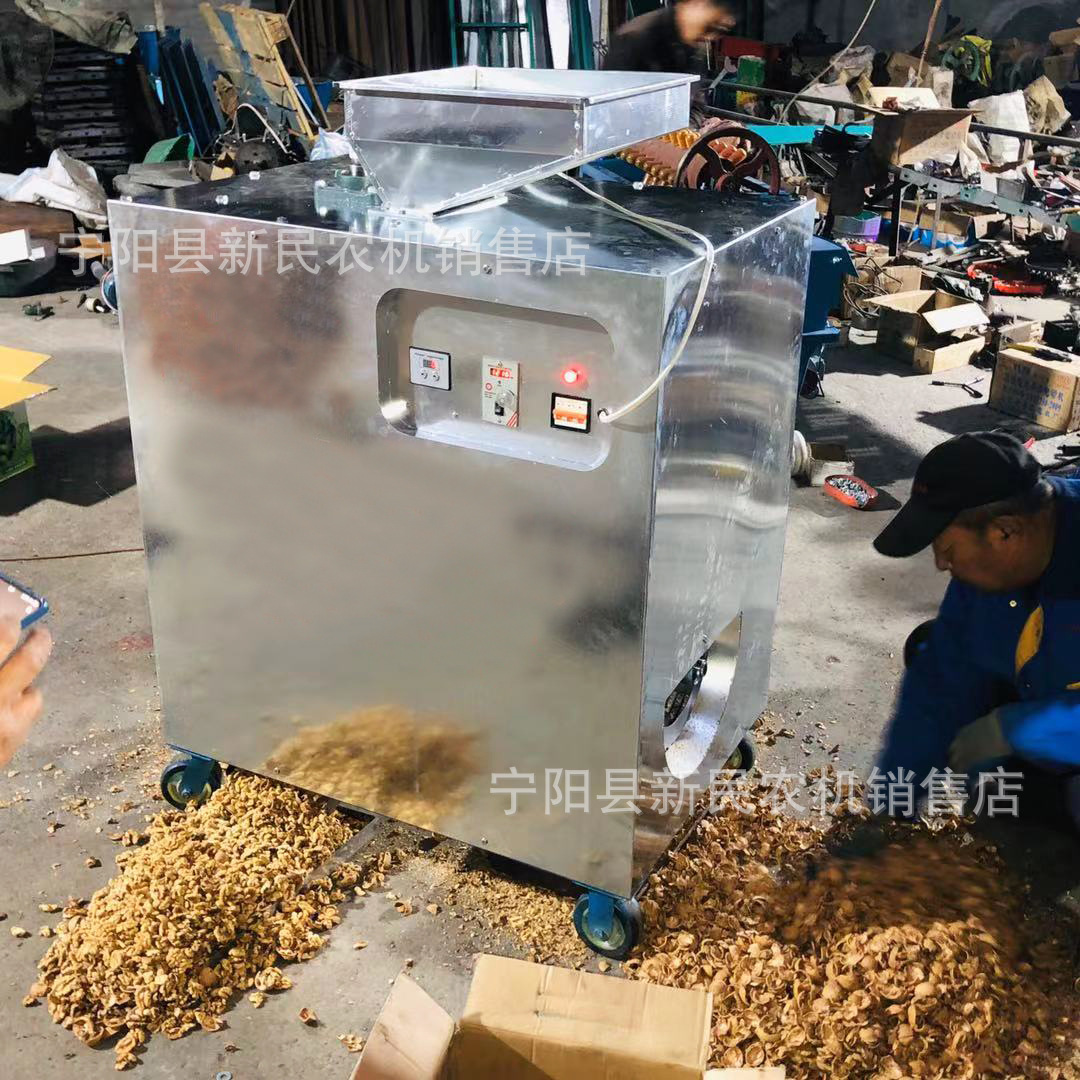 薄皮核桃破壳筛选机 核桃壳核桃仁分选机剥核桃仁机器有现货