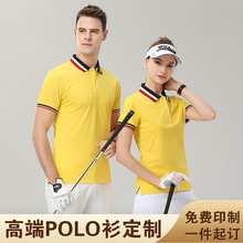 工作服polo衫定制印logo短袖t恤广告衫衣服团队服工衣印字图刺绣