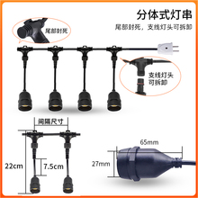 户外防水灯串LED螺口E27花园装饰灯庭院灯室外彩灯照明灯纯铜电线