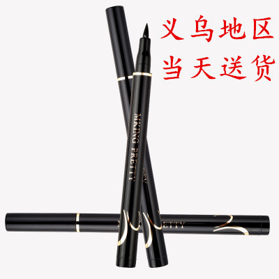 Eyeliner Waterproof and Oil-Proof Not Smudge Color Eyeliner Long-Lasting Novice Eye Shadow Pen Beginner Liquid Eyeliner