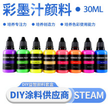 diy水性快干手办粘土公仔上色手涂漆漂漆预调高达模型漆套盒