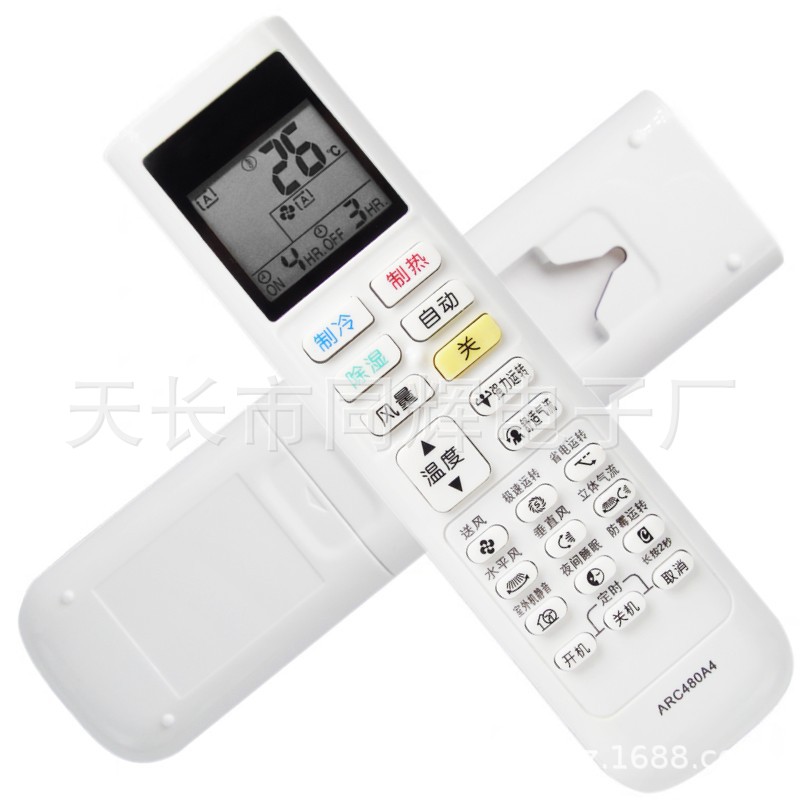daikin大金空调遥控器arc480a4通a2 a3 a5 6 26 27 39 40 61-阿里巴巴