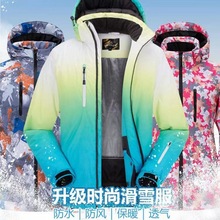 滑雪服工厂冬季男女套装滑雪衣裤外套装防加厚保暖单双板滑雪装备