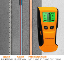 TH210墙体探测仪螺柱柱子探测器测量仪 墙体金属探测仪现货供应