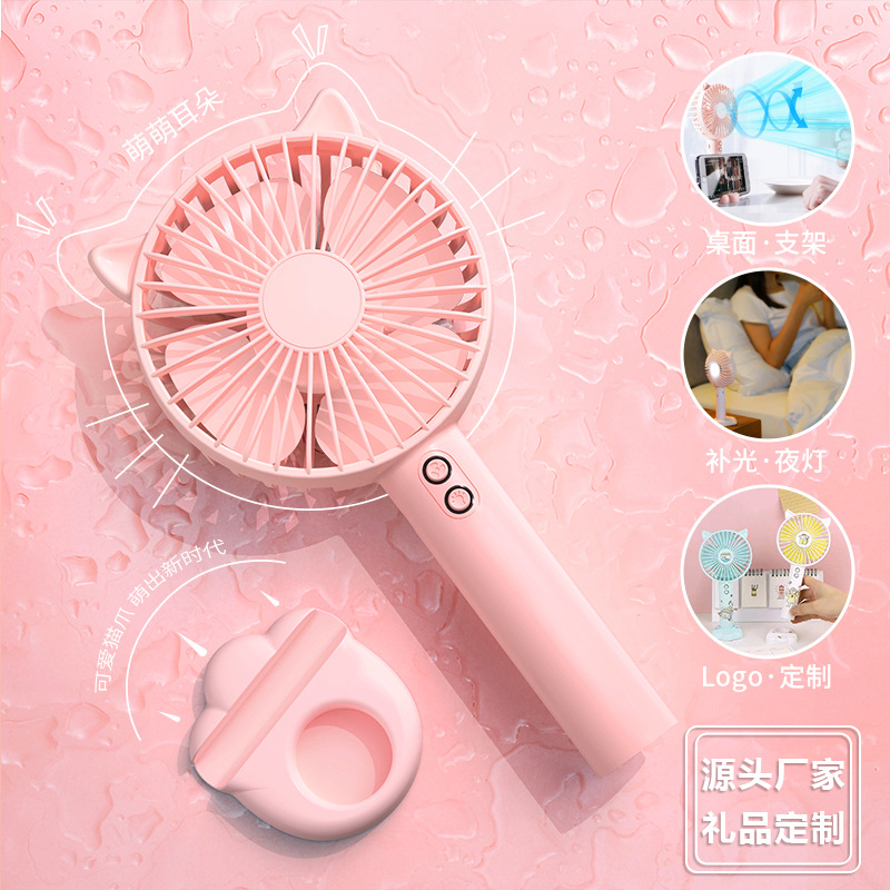new handheld fan usb mini portable desktop rechargeable small fan student night light cartoon small electric fan