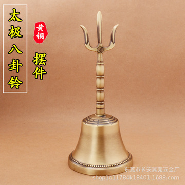 道法器暗八仙铃八卦三清铃太极八卦铃八仙八宝铃仿古青铜铃铛
