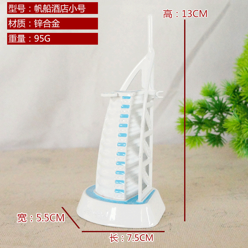 Colorful Sailing Hotel Model Decoration Creative Decorations Souvenir Landmark Building Metal Sailing Hotel Travel