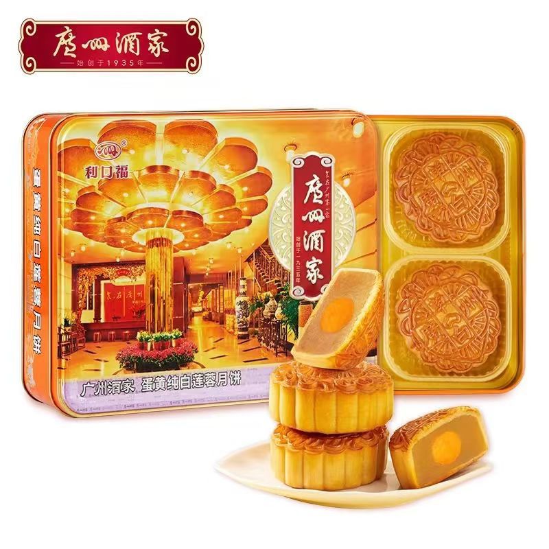 广州酒家正品保障蛋黄纯白莲蓉中秋节送礼广式月饼礼盒月饼批发