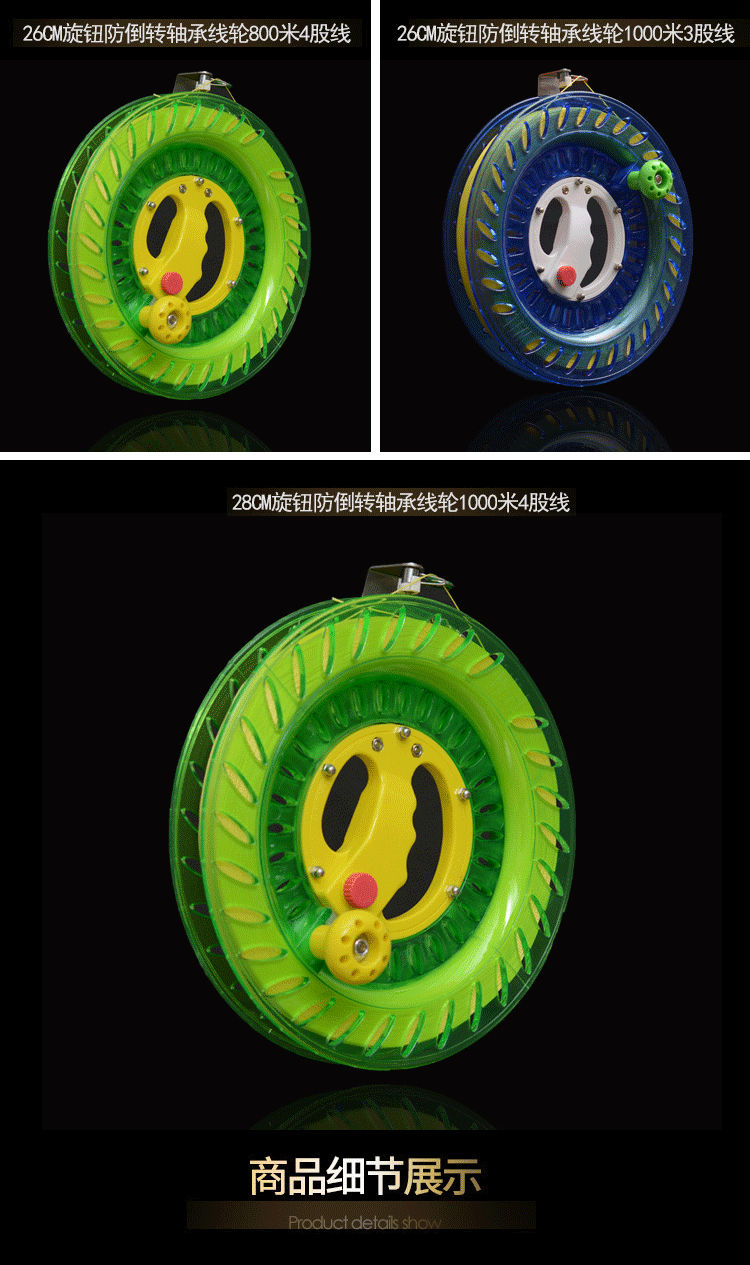 潍坊风筝水晶线轮高档线轮风筝轮放飞工具批发地摊货源