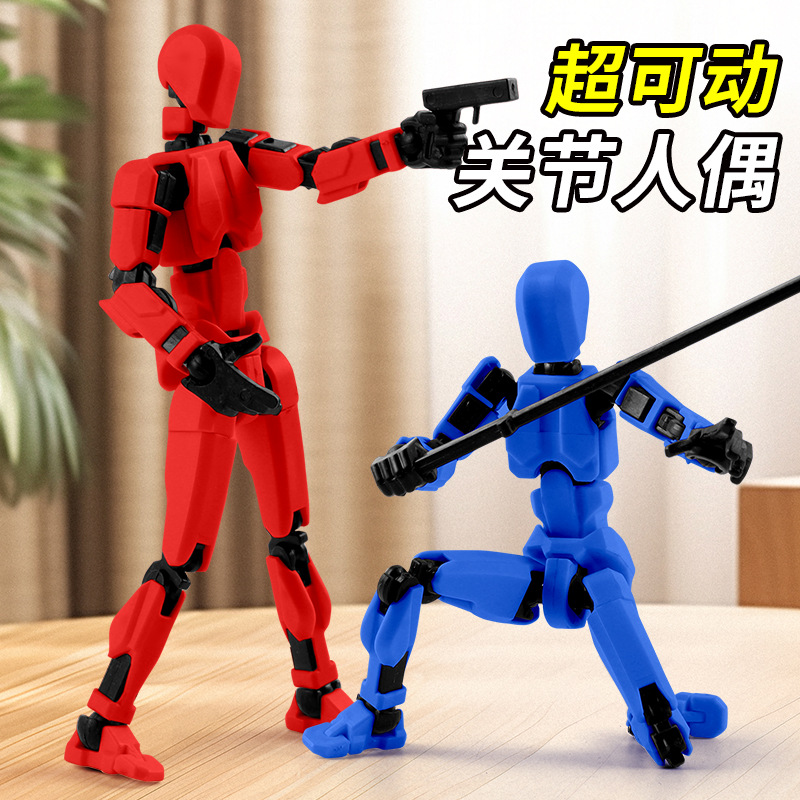 抖音热卖3d打印幸运人偶13多关节可动手办拼装男孩解压神器玩具