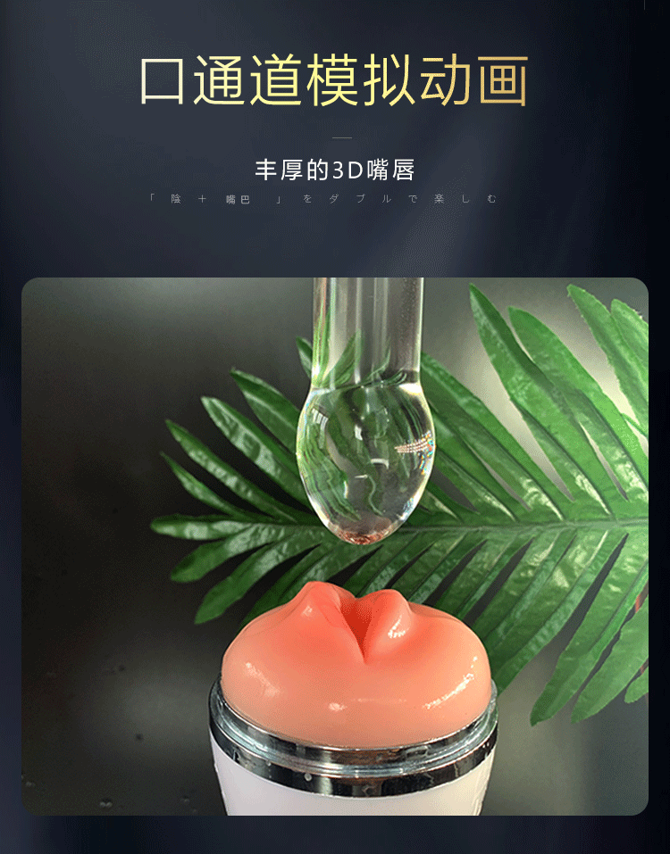 迪春蝴蝶蜗牛双头飞机杯男用自慰名器倒模充气实体娃娃成人性用品