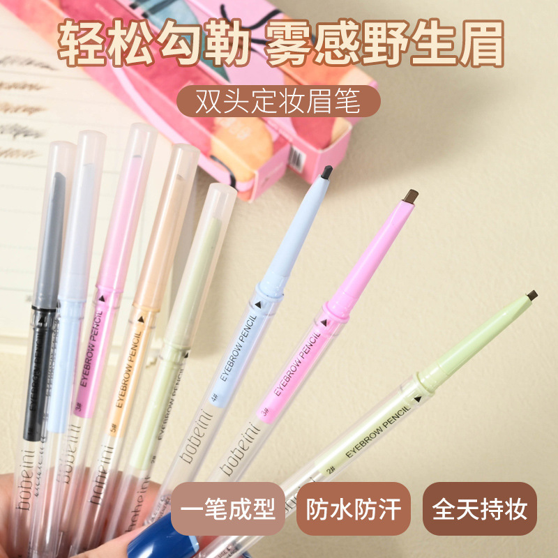 Tiktok Transparent Triangle Double-Headed Eyebrow Pencil with Eyebrow Brush Natural Color Rendering Long Lasting Waterproof Discoloration Resistant Beginner Batch