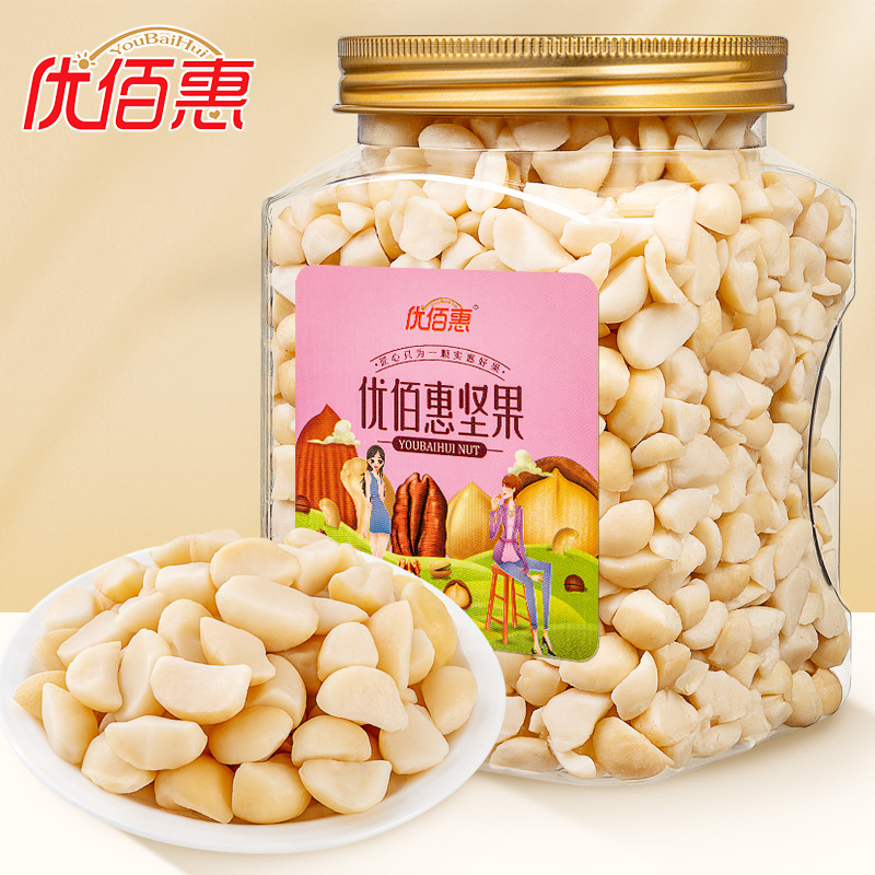 原味夏威夷果仁碎仁500g袋装夏威夷果碎仁商用生料半颗澳洲坚果碎