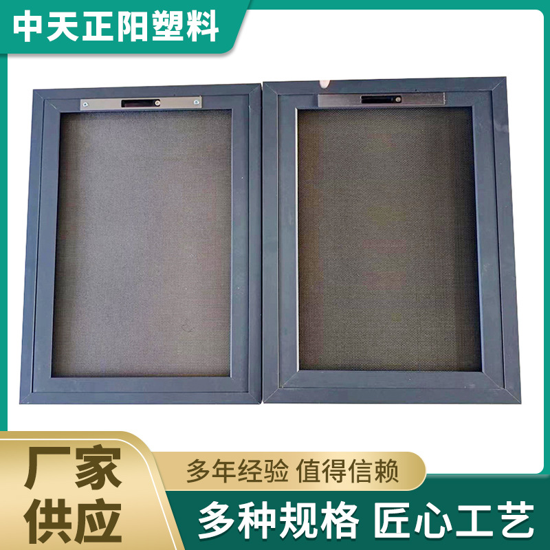 内开窗户金刚网纱窗 25框中框防蚊纱窗金刚网高清网防护窗现货