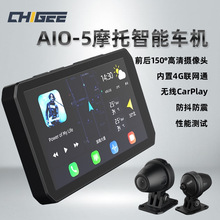 CHIGEE骑技 摩托车AIO-5行车记录仪 无线Carplay智能导航监测车机